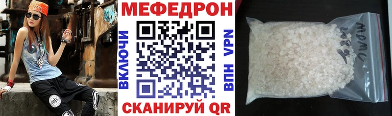 Как найти закладки Людиново Каннабис  Меф мяу мяу  ГАШ 