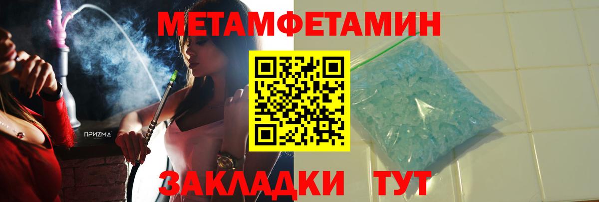 Людиново  Amphetamine Розовый  Амфетамин  Вход с VPN 