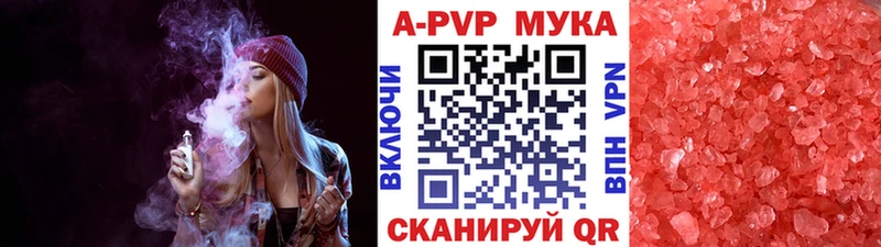 A PVP крисы CK  Людиново 