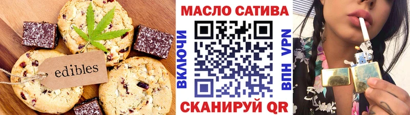 Еда ТГК конопля  Людиново 