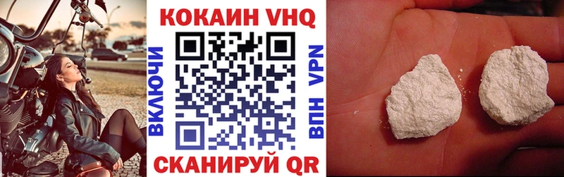 КОКАИН 97%  Людиново 