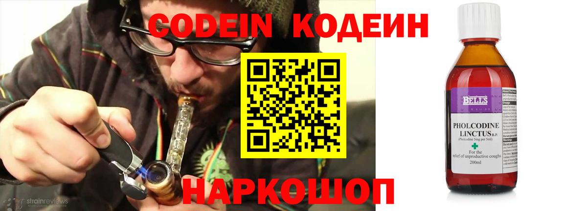 Cocaine Людиново