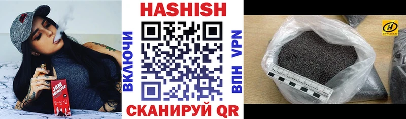Гашиш VHQ  Людиново 