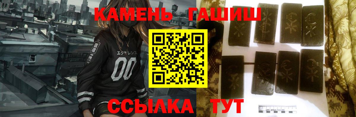 Людиново  ГАШИШ AMNESIA HAZE  Вход с VPN  ГАШИШ  Гашиш Изолятор 