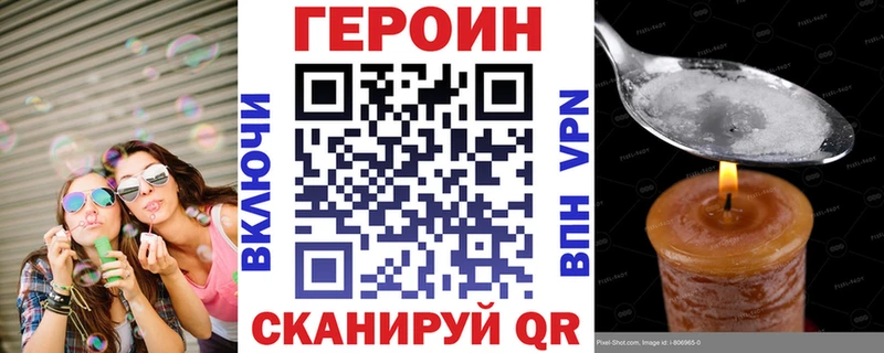 мега рабочий сайт  Людиново  darknet формула  ГЕРОИН хмурый 