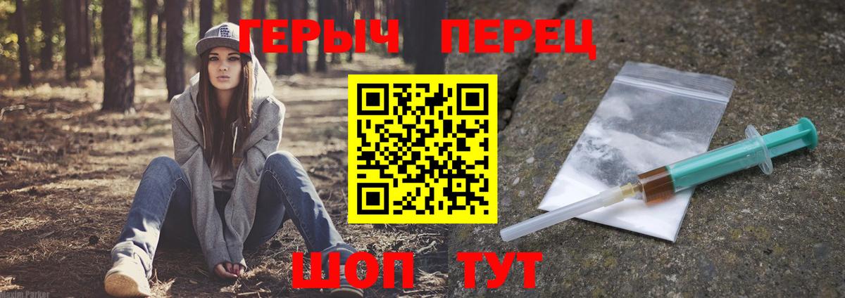 Людиново  Вход с VPN  МЕТ  Марихуана  Где купить наркотики?  ГАШИШ  ГАШ  Конопля  А ПВП СК кристаллы  Меф МЯУ МЯУ  