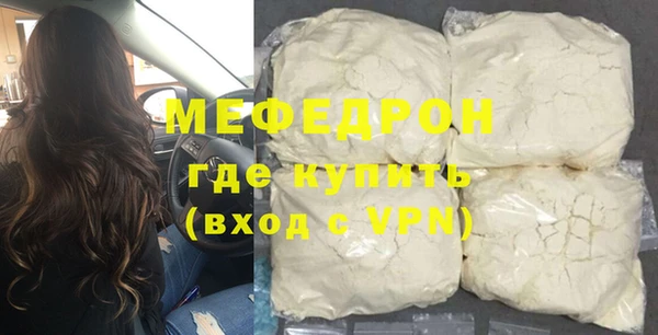 Альфа ПВП Лиски