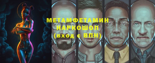 MESCALINE Лихославль