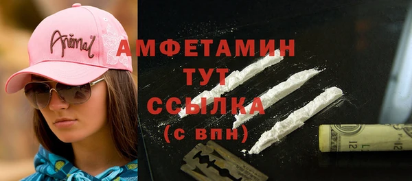 Альфа ПВП Лиски
