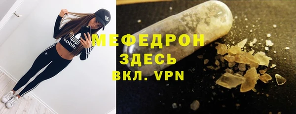 Альфа ПВП Лиски
