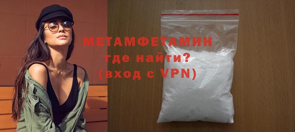 MESCALINE Лихославль