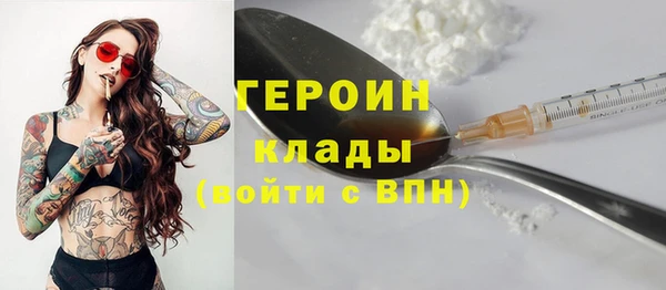 MESCALINE Лихославль