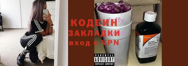 MESCALINE Лихославль