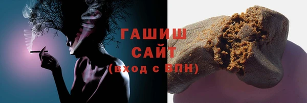 метамфетамин Лабытнанги