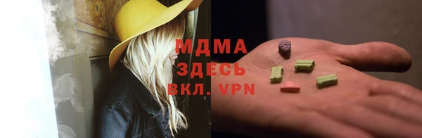 MESCALINE Лихославль