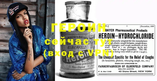 экстази Липки