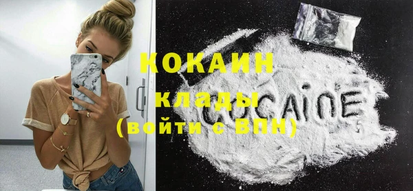 мефедрон мука Ладушкин