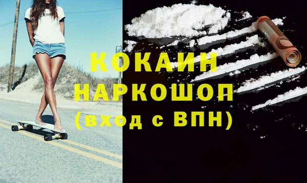 наркотики Майский