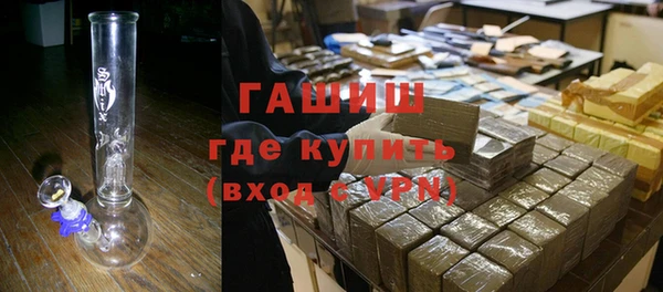 наркотики Майский