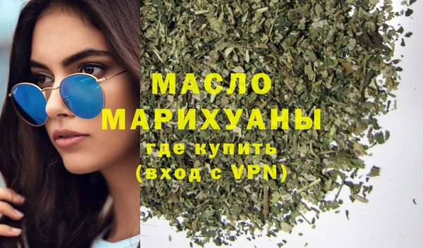 MESCALINE Лихославль