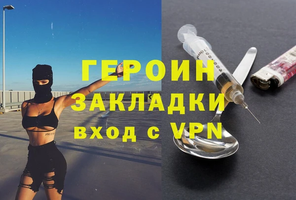 MESCALINE Лихославль