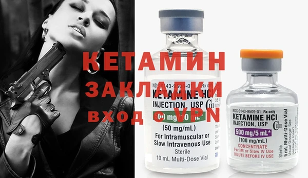 мефедрон мука Ладушкин