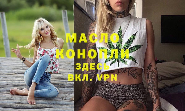 spice Горнозаводск