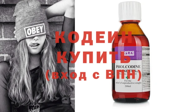 Альфа ПВП Лиски
