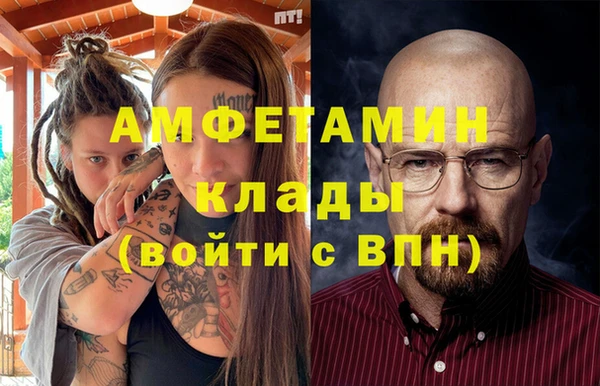 Альфа ПВП Лиски