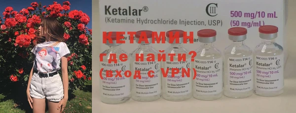 MESCALINE Лихославль