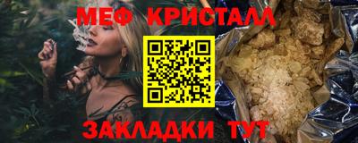 герыч Бийск
