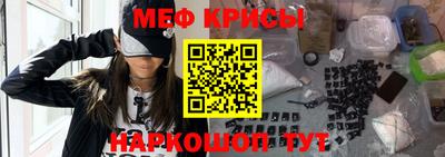 герыч Бийск