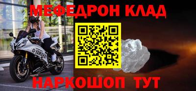 герыч Бийск