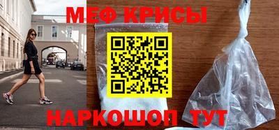 наркотики Берёзовский