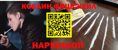 наркотики Берёзовский