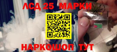 наркотики Берёзовский