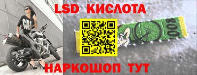 герыч Бийск