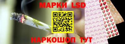 наркотики Берёзовский
