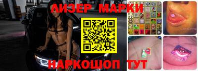 наркотики Берёзовский