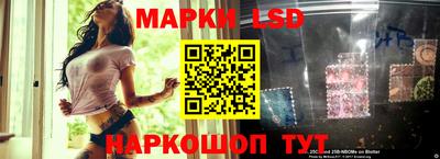 герыч Бийск