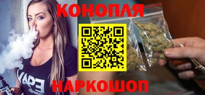 герыч Бийск