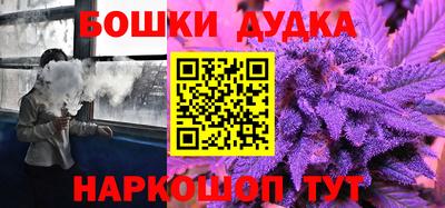 наркотики Берёзовский