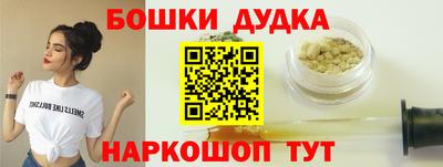 наркотики Берёзовский