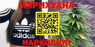 герыч Бийск