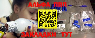 герыч Бийск