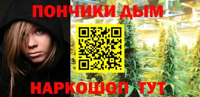 герыч Бийск