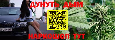 герыч Бийск