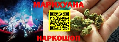 наркотики Берёзовский