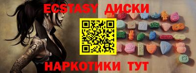 mix Беслан