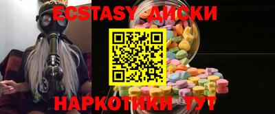 герыч Бийск